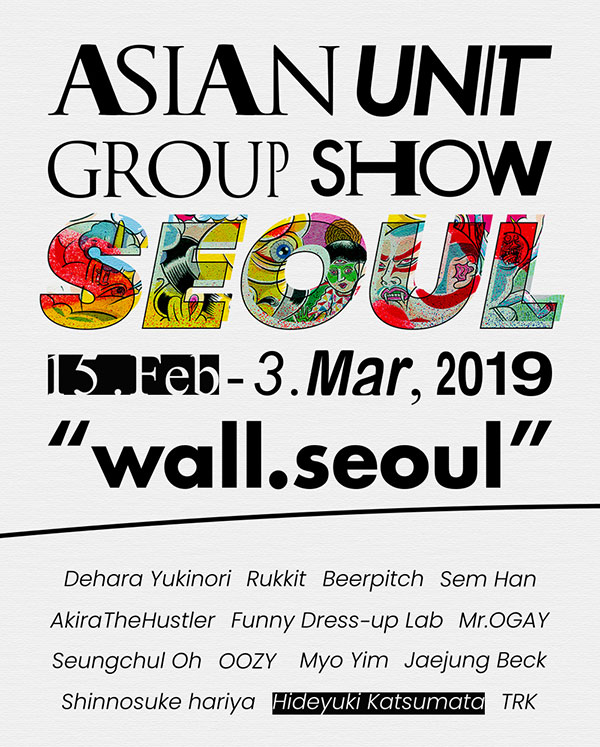 the exhibition poster