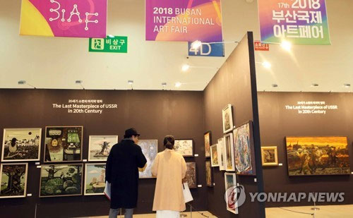 Visitors look at an artwork by Korean artist Choi Sung-won during the annual Busan International Art Fair in the southeastern port city of Busan on Dec. 6, 2018. (Yonhap)