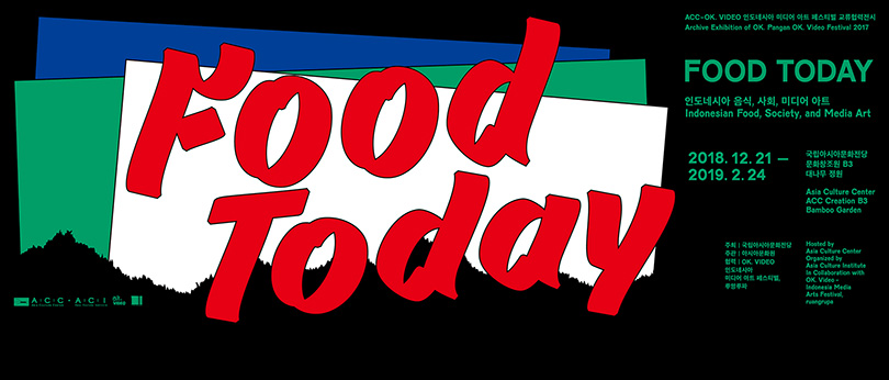 《FOOD TODAY》 전시 포스터 Ⓒ국립아시아문화전당