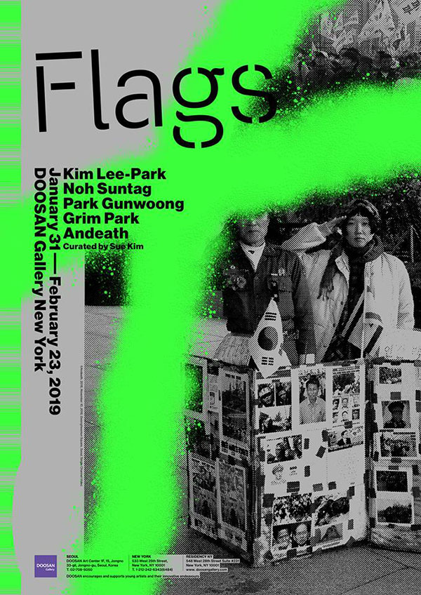 《Flags》 전시 포스터 ⓒ두산아트센터