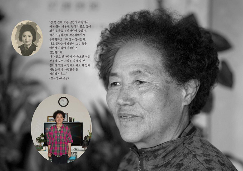 한기애, 〈엄마의 말뚝 03〉, 2016. ⓒ작가 ⓒ공간291