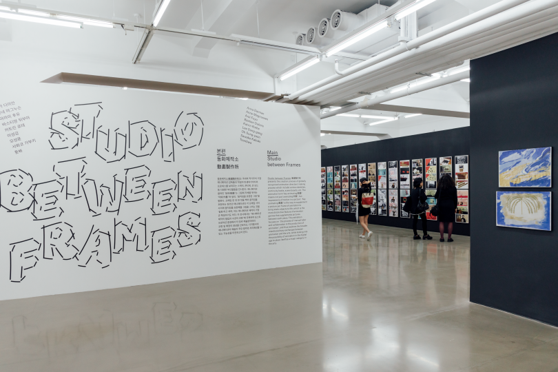 《플립북(Flip Book): 21세기 애니메이션의 혁명》 포스터 Ⓒ일민미술관