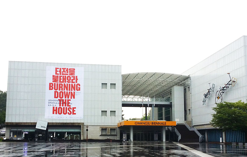 Gwangju Biennale, 2014 ‘Burning Down the House’ ⓒ Gwangju Biennale Foundation