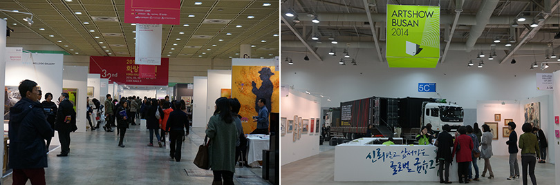 KIAF(Korea International Art Fair) 2014