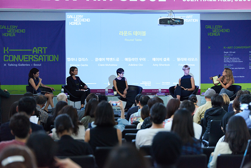 Moderator Melanie Gerlis, Panelist Clare McAndrew, Adeline Ooi, Amy Sherlock, Filipa Ramos (From left to right). ⓒGallery Weekend Korea