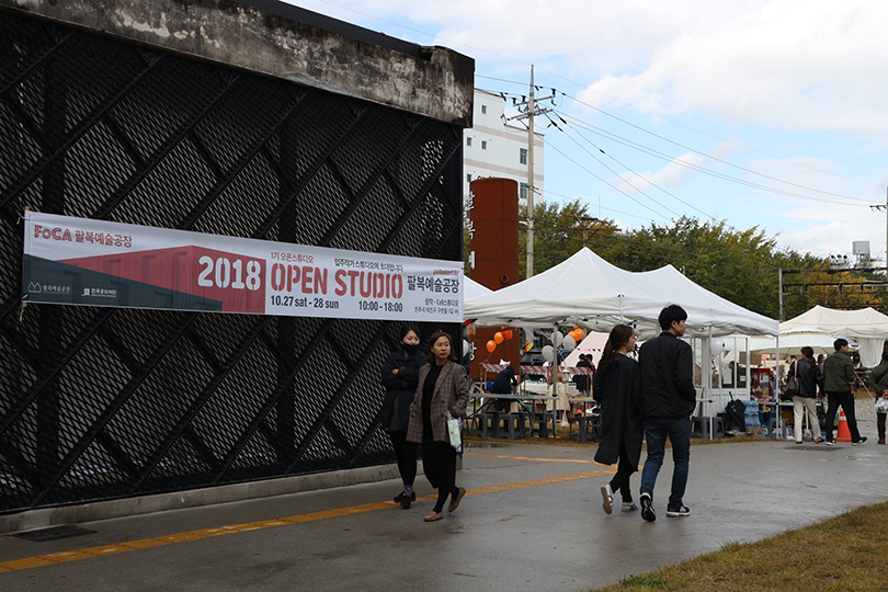 View of the Palbok Factory of Contemporary Arts Open Studio, 2018. ⓒPalbok Factory of Contemporary Arts