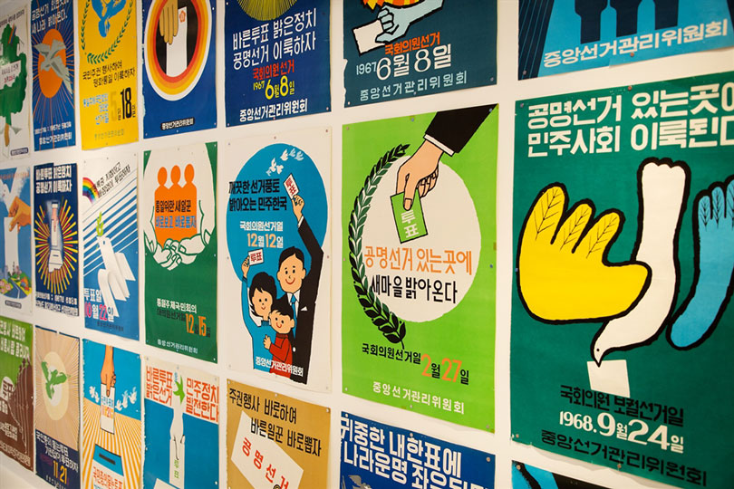 Korea's previous election posters from the archive of National Election Commission / Courtesy of Ilmin Museum of Art