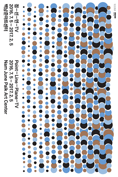 《점-선-면-TV》 포스터