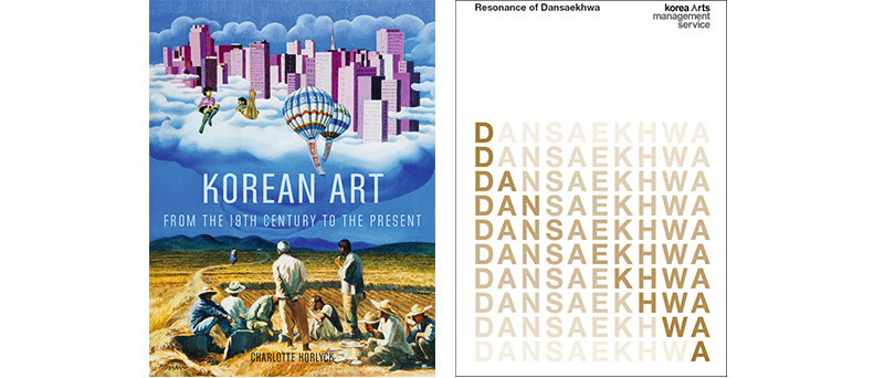 Korean Art from the 19th Century to the Present; Charlotte Horlyck; Reatkin Books. Image Courtesy Reatkin Books.Resonance of Dansaekhwa; Yeon Shim CHUNG, Joan Kee, Alexandra Munroe, So Jinsu, Yun Jin Sup; Korea Arts Management Service(KAMS)