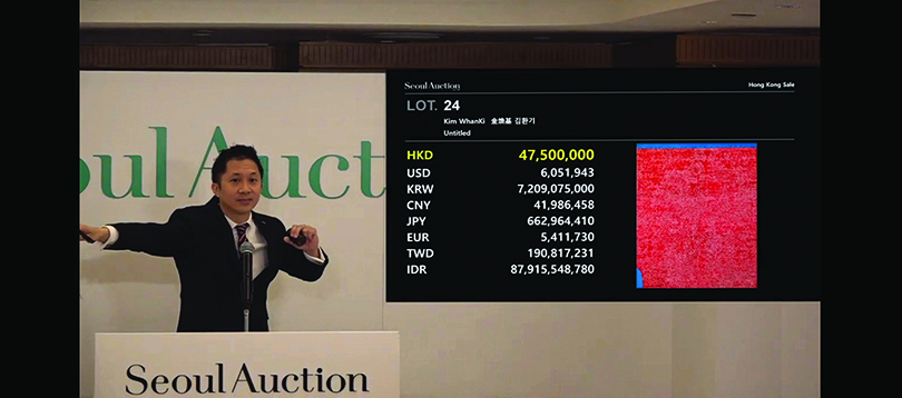 29회 서울옥션 홍콩세일 전경 이미지 제공: 서울옥션. 퍼블릭아트 제공.
